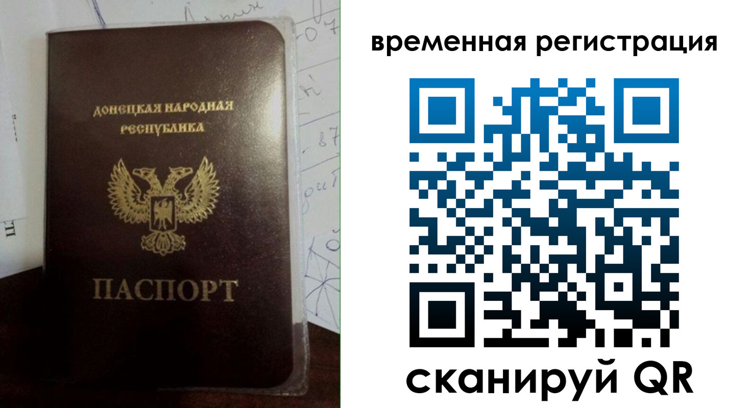 прописка для военкомата в Дагестане