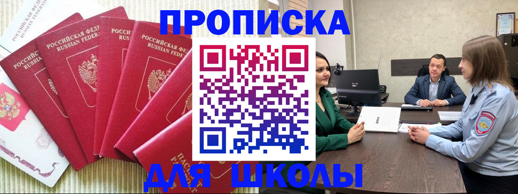 временная регистрация госуслуги в Дагестане