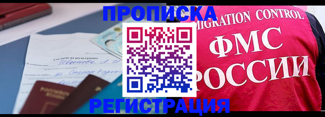 форма 3 в Дагестане